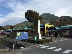 帰路は、山中湖から道志みちへ紅葉ドライブ。道の駅で地場産のお土産のブリーベリージャムを購入