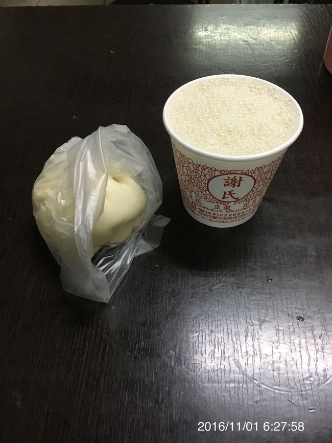 朝ごはん1<br />謝氏早點豆花專賣店（5:00～11:30)<br />豆漿10元、肉包15元