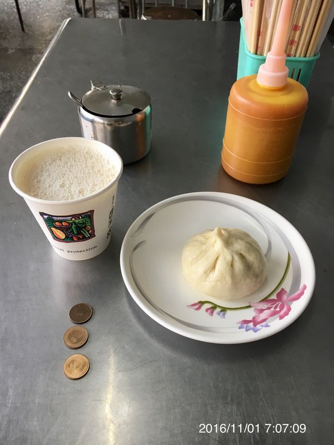 豆漿12元  湯包 15元<br />