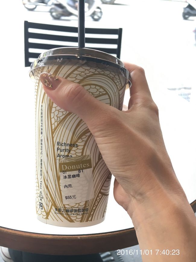 Donutes Coffee and cake baking  <br /><br />咖啡55元