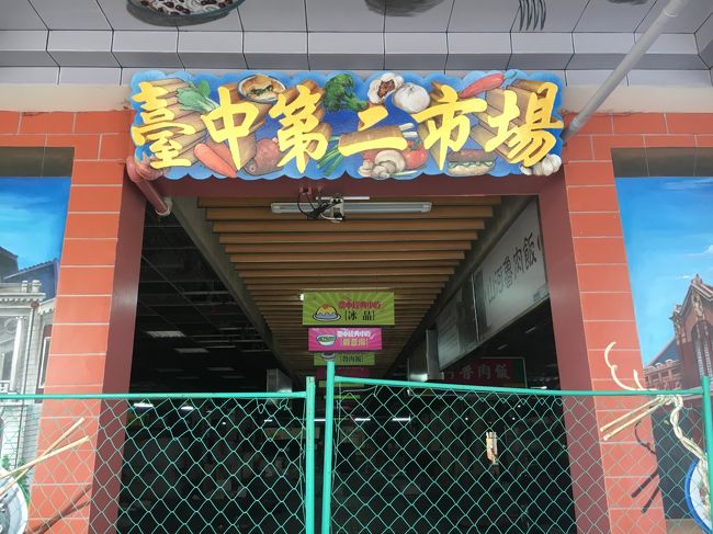 が...<br />工事中...