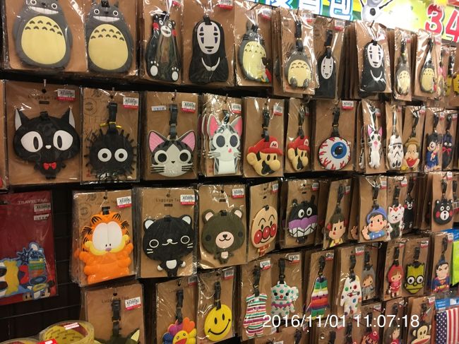 墊腳石圖書文化廣場 台中旗艦店（10:00～22:00)、<br />光南批発（10:30～22:30）で文房具、雑貨を買う。<br />