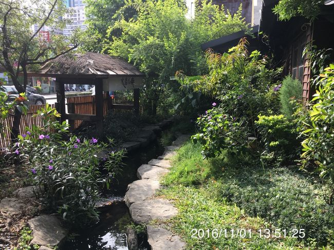 無為草堂 （10:30～22:30 茶藝館 )