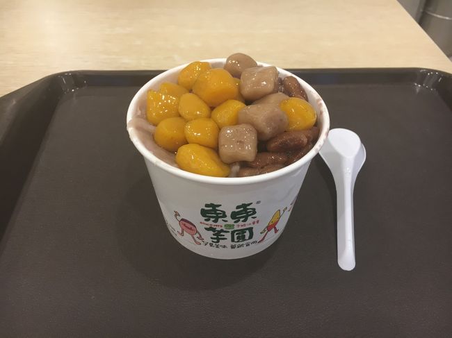 もちもち。50元