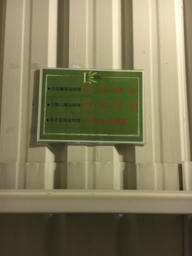 屋上が飲食可のフリースペース。