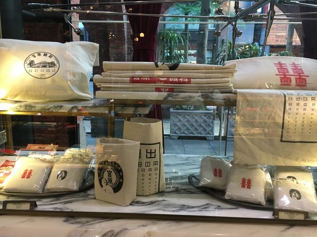 エコバッグ<br />