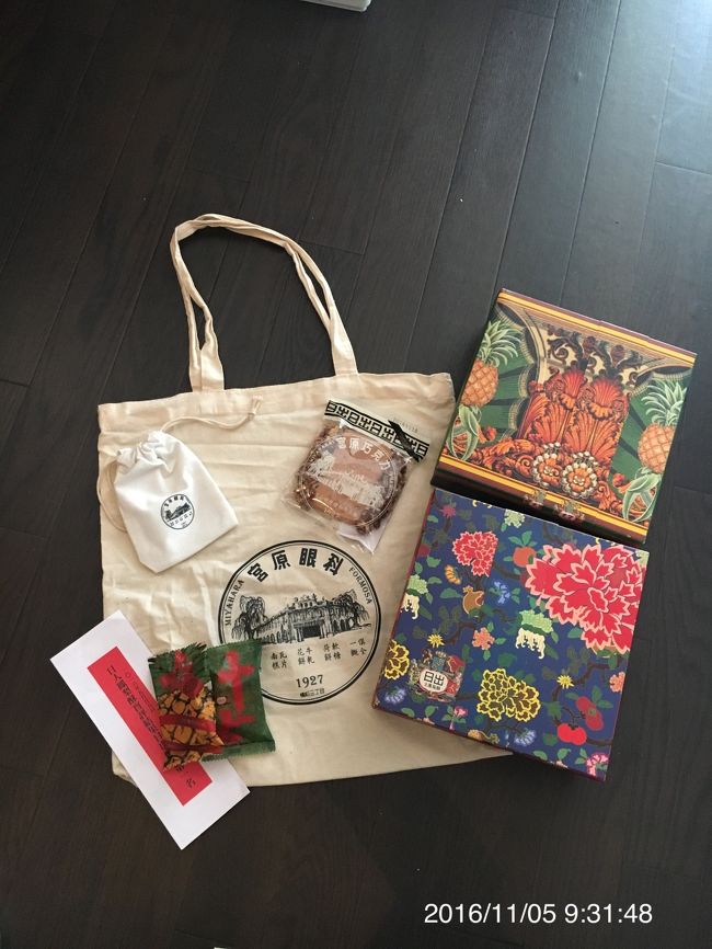  日出パイナップルケーキ 2種、エコバッグ 280元（1000元以上購入で380元から100元引き）クッキー 120元<br />合計約1300元をカード払い。