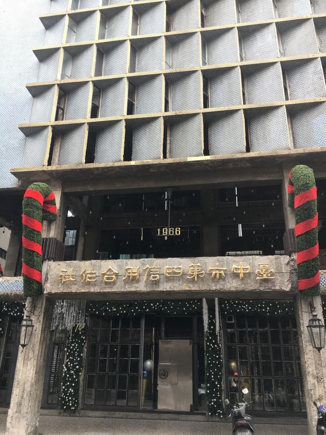 第四信用合作社（10:00～22:00 )