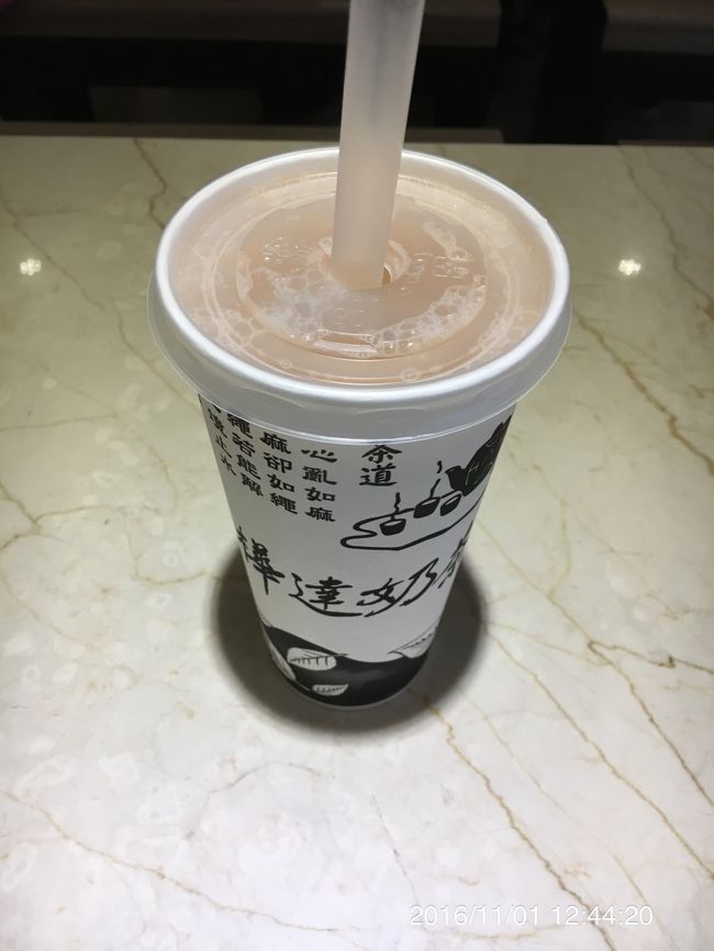 中友百貨のフードコートで休憩。<br /><br />樺達奶茶  (普洱奶茶 + 珍珠 60元)