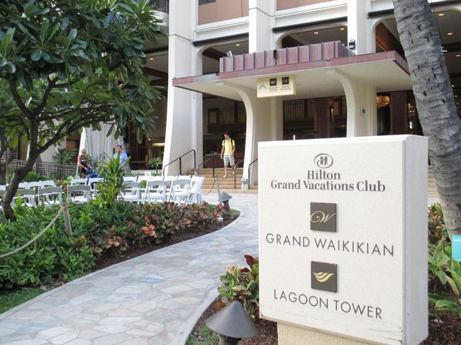 ヒルトンラグーンタワー到着。