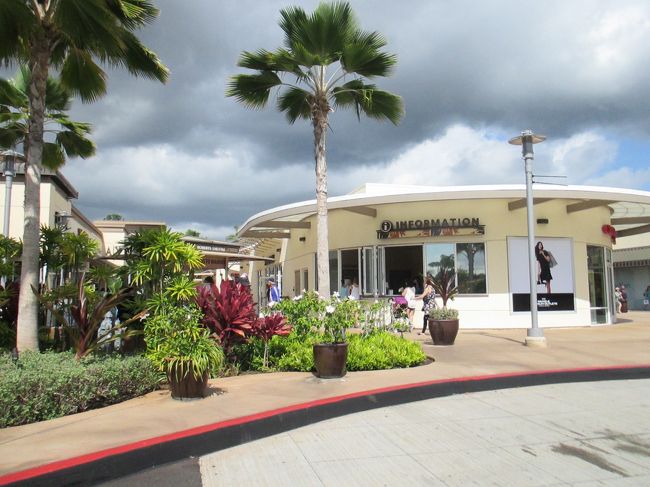 まずは、クーポンをいただきます。