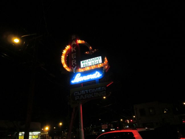 帰りに”レナーズ”によって朝食用のマラサダを買って帰ります。<br />なぜかレナーズの文字だけが点灯して無い看板でした。