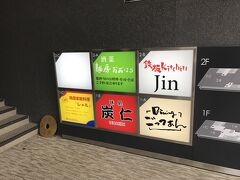 初めての訪問。