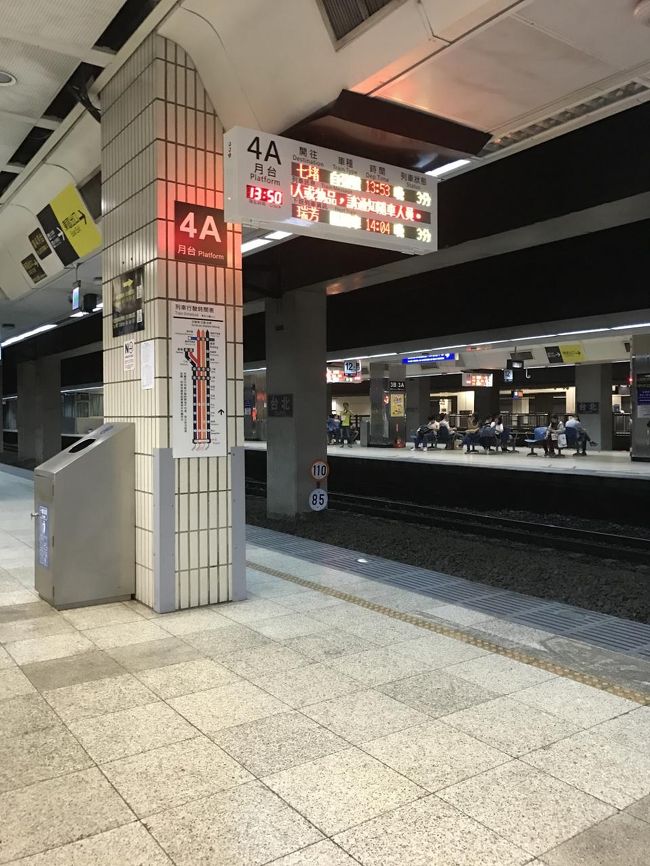 東門から台湾駅へ。九分へ行くために台湾鉄道に乗り換えました。<br />九分へ行くための案内はホームにも、どの電車が<br />瑞芳駅に停車するのか書かれている時刻表もありました。<br /><br />でも危うく違うのに乗りそうでした。<br />地名で南北が全く分からず<br />新竹行に乗ろうとしたり。。<br />娘さま様でした