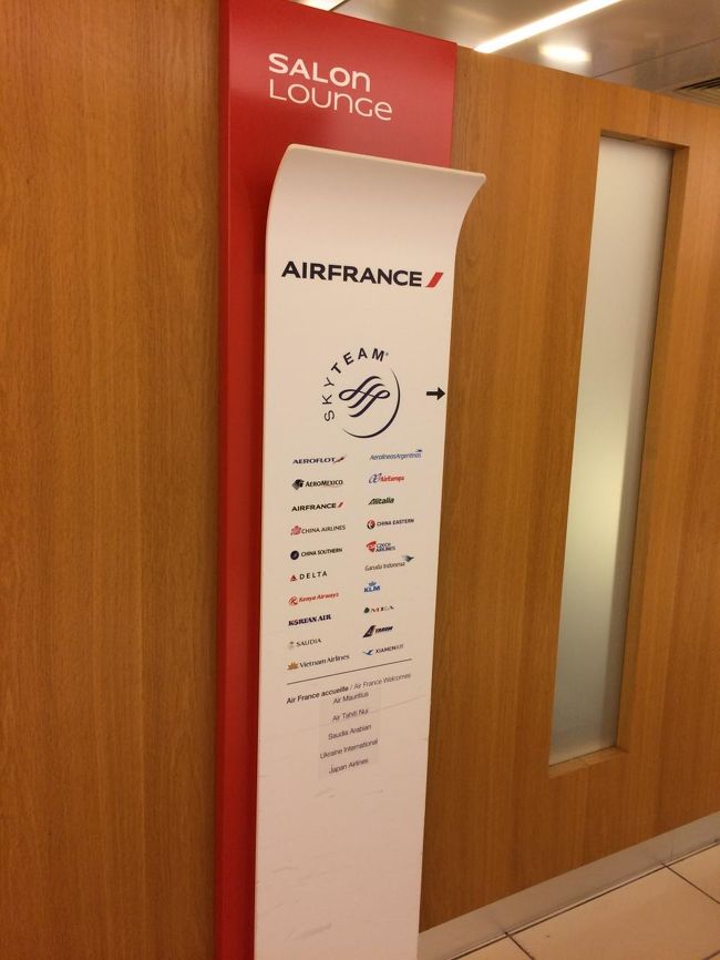 乗り継ぎ時間は1時間半ほどしかありませんが、ラウンジへ寄ります。<br />シェンゲン外エリアのこのラウンジは初めて。