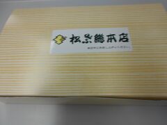 帰りの新幹線で食べるものを物色・・・
松葉総本店。