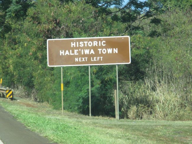 ハレイワに近づきました。