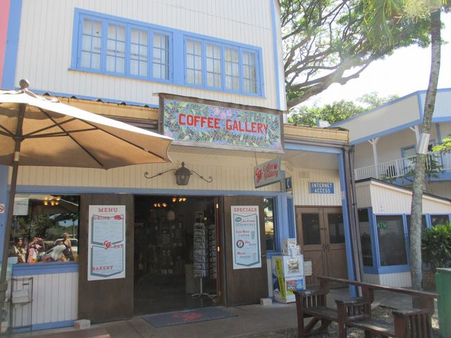 コーヒーギャラリーで休暇。いつもここ。
