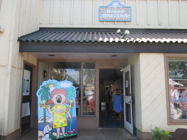 ハッピーハレイワ。奥さんの友人用のお土産を買いました。