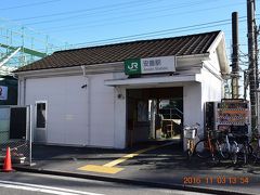 安善駅