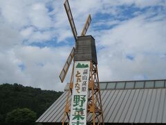 道の駅蒜山高原