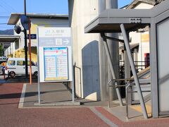 当初は、高知駅から路面電車で高知城へ向かう予定でしたが、途中の車内からお城が見えたため、高知駅から在来線で一駅戻り、入明駅から徒歩で向かうこととしました