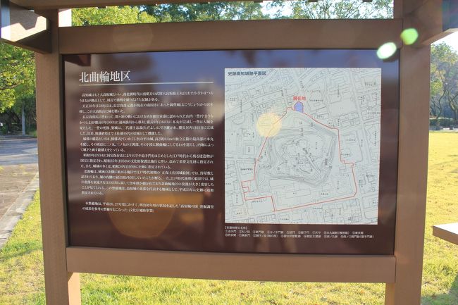 城の北側にある北曲輪から入城