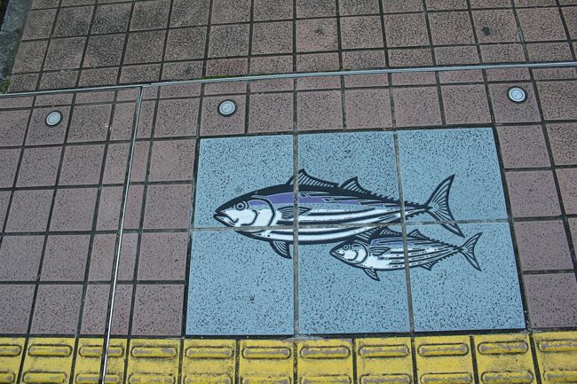 土佐と言えば・・・カツオ