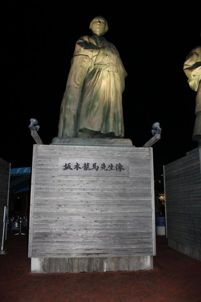 坂本龍馬<br />いまや『竜馬』のイメージが勝ってしまいましたね