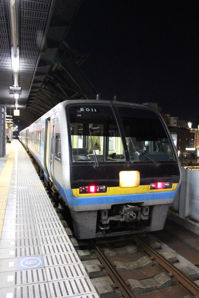 南風26号に乗って琴平へ<br />