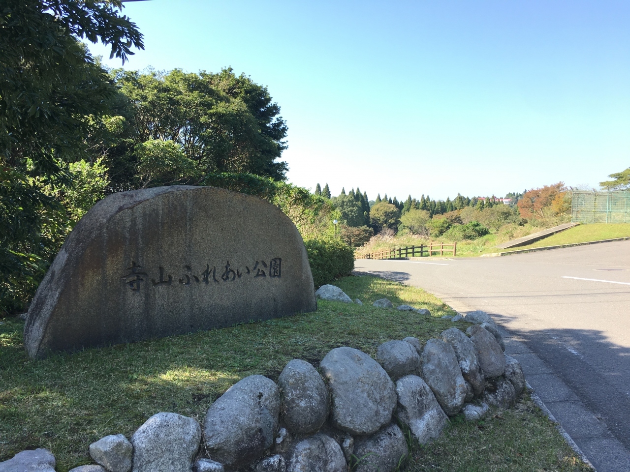 寺山ふれあい公園の駐車場に停めて、寺山炭窯跡に向かいます。

駐車場から約800ｍほどです。