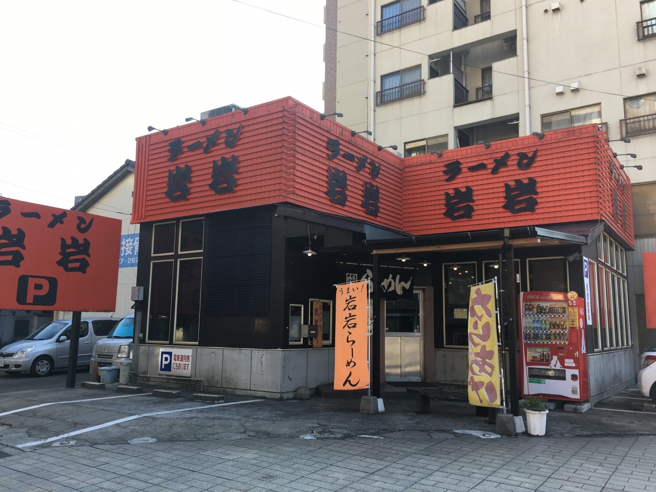 鹿児島市の市街地に入ってきました。

岩岩ラーメンさんで昼食を取ります。
