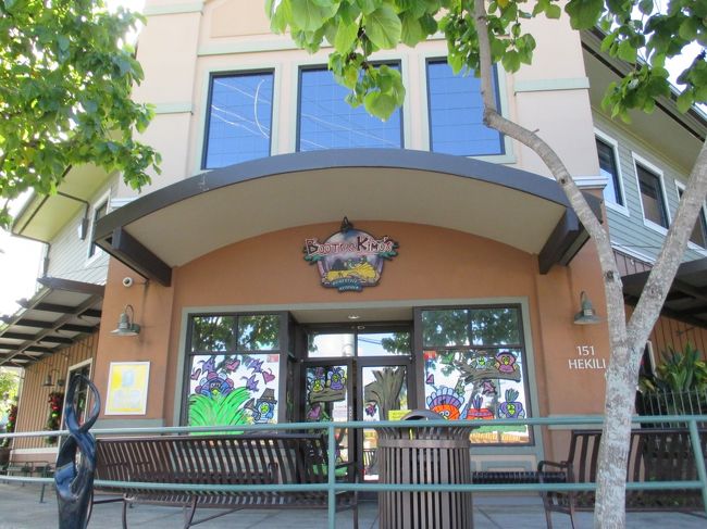 ブーツ&amp;キモズ。誰も並んでないので、久しぶりに寄ってみました。