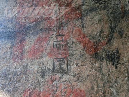 こちらは第二回廊へ続く十字回廊の柱に残された日本人の落書き。<br />1623年に父親の供養に訪れた森本右近太夫一房（もはやどっからどこまでが名字かもわからんが）って人が書いたといわれています。<br />仏像4体を奉納しに来たよ～ってことが書かれているらしい。<br />ちなみに、当時の日本では、ここが祇園精舎(釈迦が説法と行ったといわれる寺院。インドにある)だと信じられていたんだって。<br /><br />落書きもこうして時がたつと『歴史』になるのですかね…。<br /><br />ちなみに今やるとリアルにやばいと思うので、落書きはしないように。