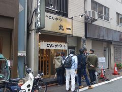 ここが評判のお店。行列です。