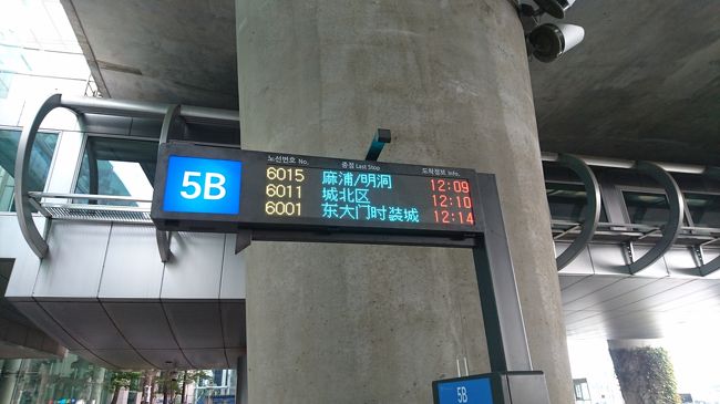 今回のホテルは『イビスアンバサダーソウル仁寺洞』なので、6011番のバスに乗って安国で下車します。    