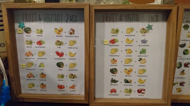 2種類と3種類、いろんな組み合わせを試してみたくなる～