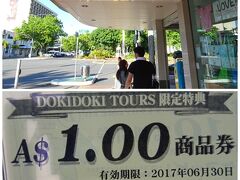 駅到着後はバスでケアンズ市内に向かい
OKギフトに立ち寄って解散となりました。
商品券をもらったのでその場で水を購入。