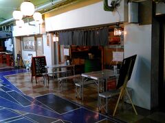 一軒目【やいちゃん】