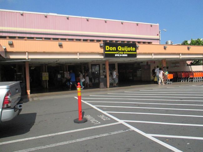 アラモアナの次はドンキへ。