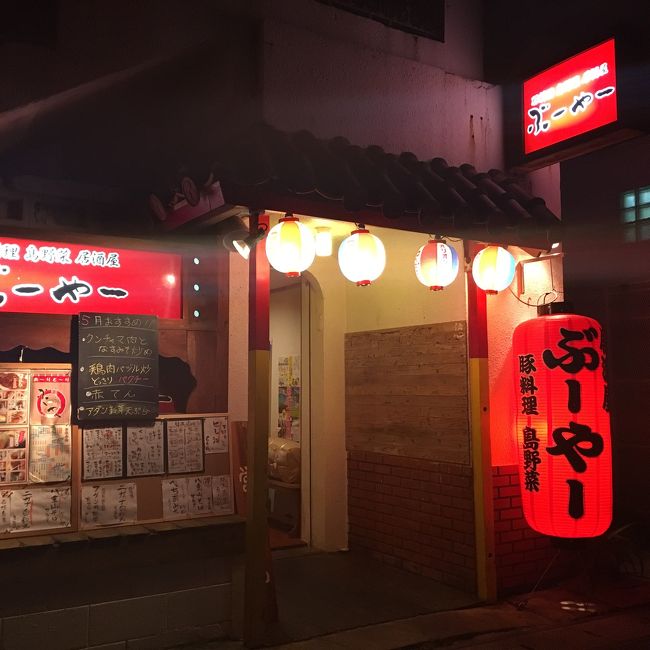 この日の夜は、ダイビングで仲良くなった女の子と一緒に。<br />ショップのお姉さんオススメの居酒屋さんに行きました！