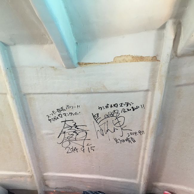 ボートにはぱるると優子ちゃんのサインが。<br />ウミガメ、マンタ、、羨ましいなぁ。<br />何かの撮影ですかね？<br />