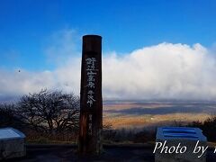 平沢峠
八ヶ岳は雲で見えません！！
八ヶ岳の朝焼けを撮ろうと思ったが・・・
残念・・・
