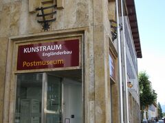 Postmuseum
切手博物館

後で寄ります。