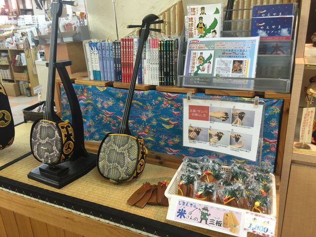 スマイルレンタカーの近くに石垣島ショッピングプラザがあり、友人が働いているので会ってきました(^-^) １年ぶりの再会☆