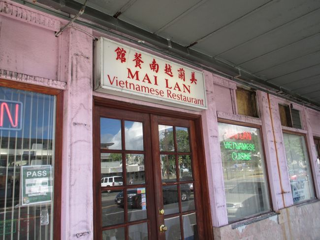 夕方から『マイラン』へ行きました。明るい時間はいいですけど、暗くなるとなんとなく怖い場所にあります。