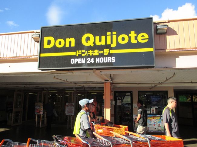 またまた来ました。♪ドンドンドン♪ドンキー♪ドンキーホーテ♪