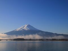 明け方は濃霧でしたが、霧が晴れてきた
今回宿泊した、湖月さん
河口湖に行くときは、「湖月」か「うぶや」に泊まります。