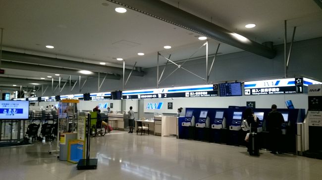 いつも通り搭乗券を発行してANAラウンジへ。<br /><br /><br />