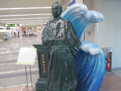 空港には龍馬さんの像